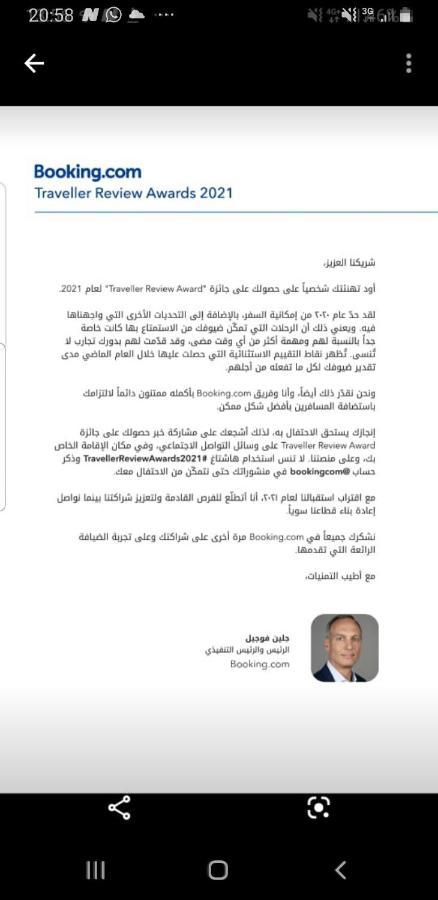 Les Jardins Yasmina Bin El-Ouidane 호텔 외부 사진
